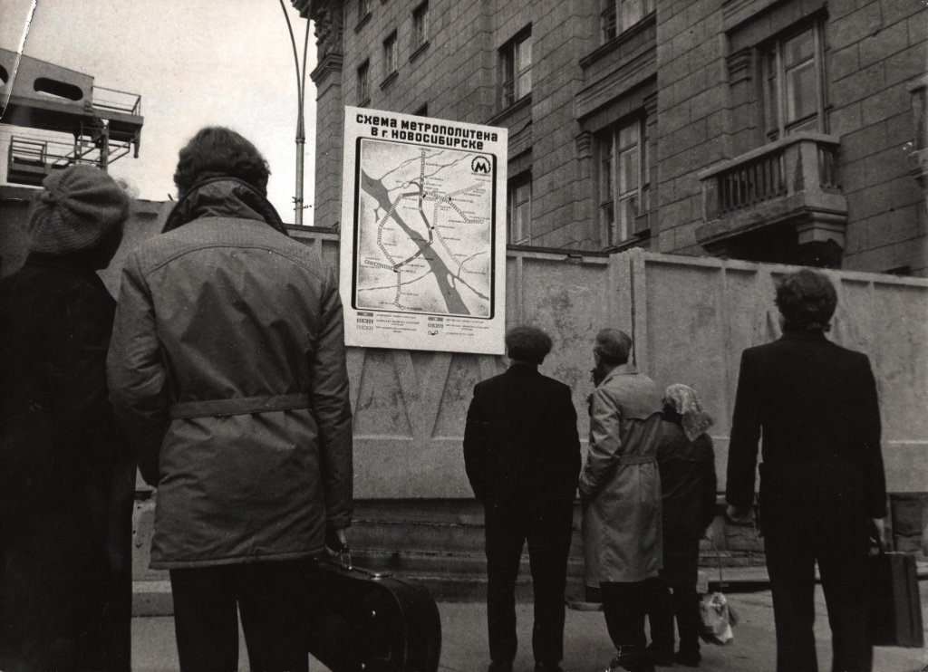 Строительная площадка станции метро Площадь Ленина, начало 1980..jpg